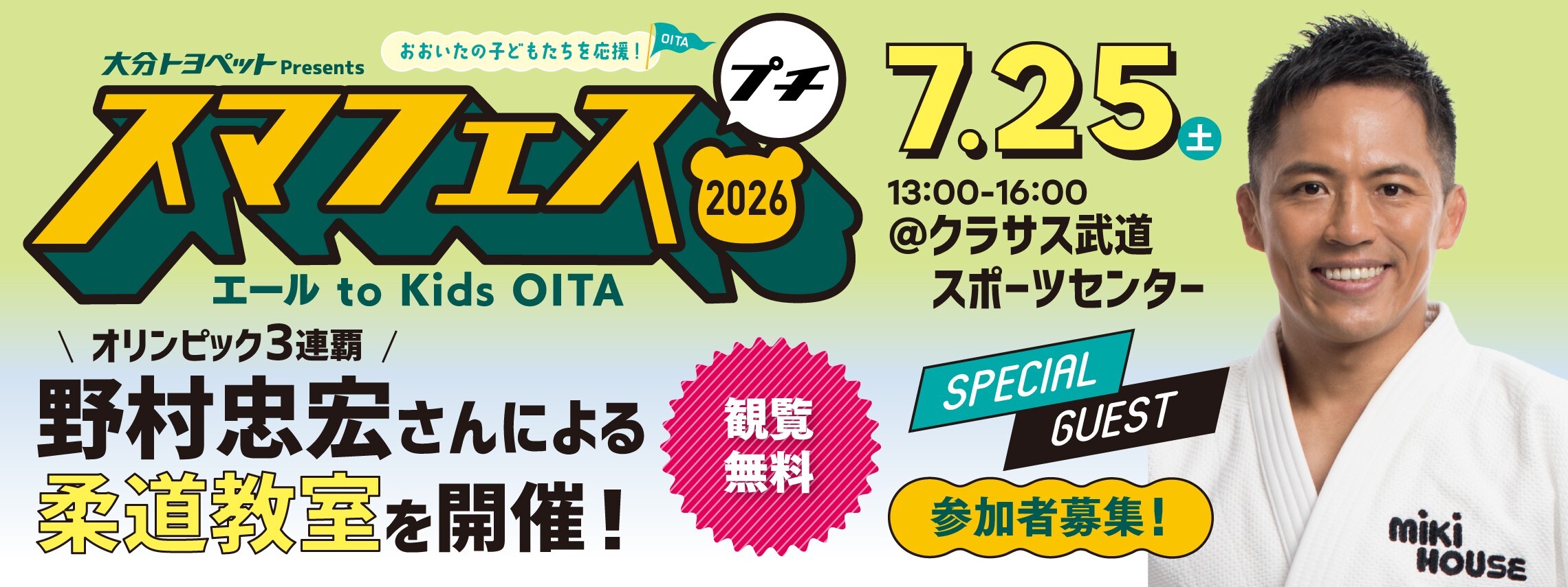 代替テキスト